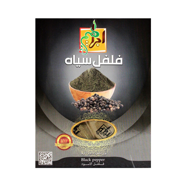 پودر فلفل سیاه ابراهیم - 200 گرم