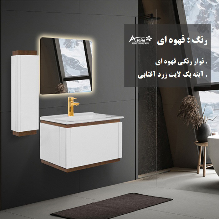 روشویی آزالیا مدل Sarina01 به همراه آینه بک لایت و باکس