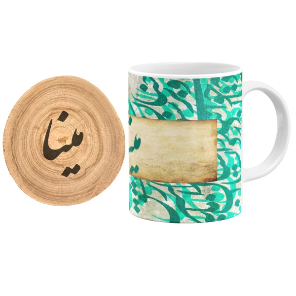 ماگ گالری وبفر مدل خوشنویسی طرح مینا به همراه زیر لیوانی