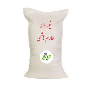 برنج نیم دانه طارم هاشمی میثم - 10 کیلوگرم