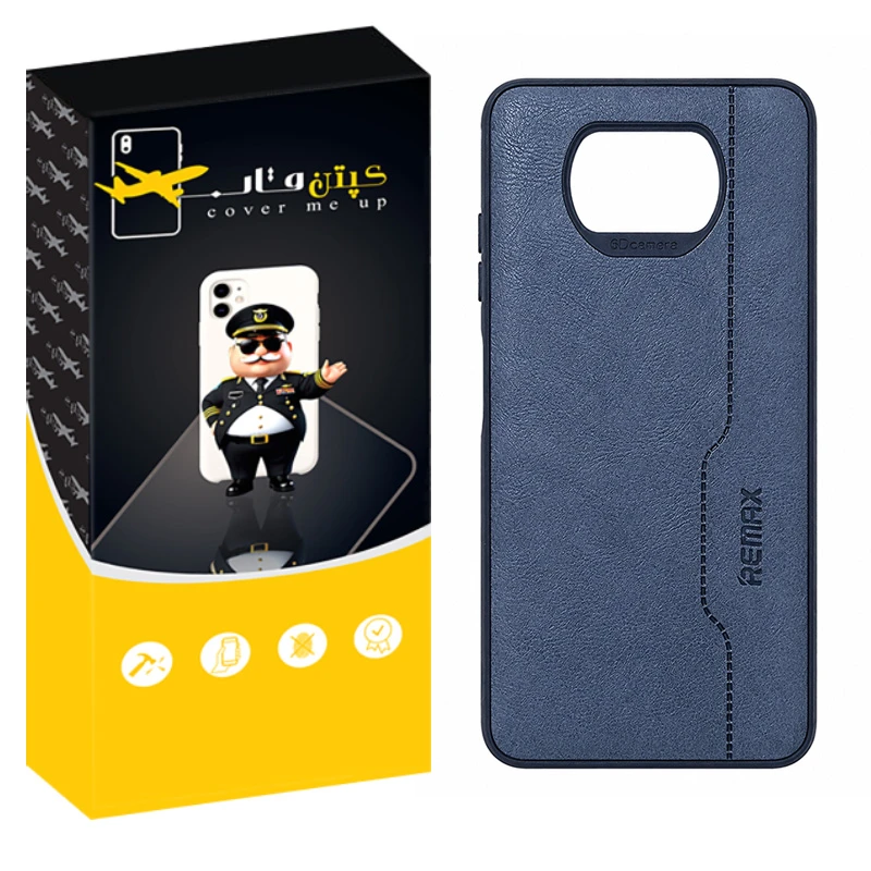 کاور کپتن قاب مدل چرم RMX مناسب برای گوشی موبایل شیائومی Poco X3 / X3 Pro / X3 NFC
