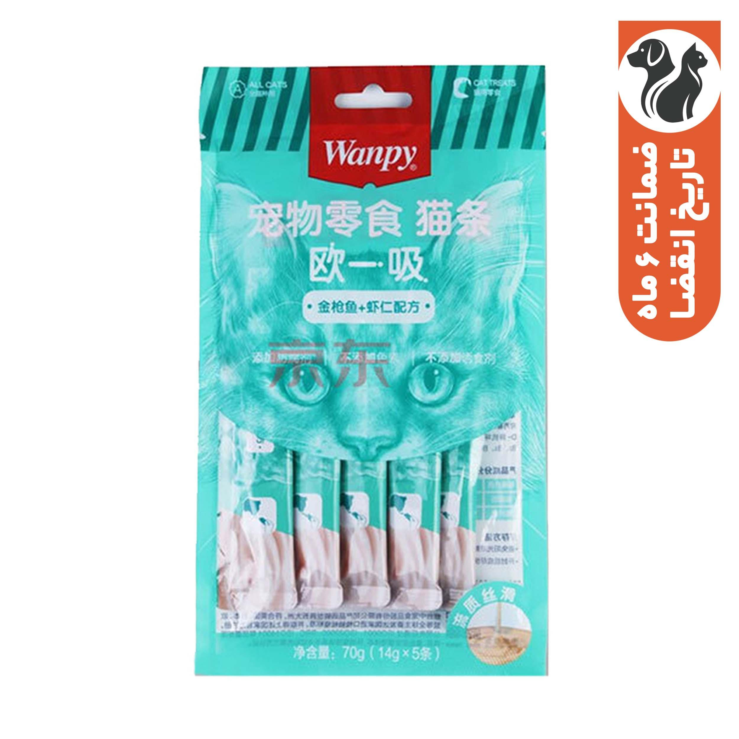 بستنی گربه ونپی مدل طعم ماهی و خرچنگ بسته 5 عددی