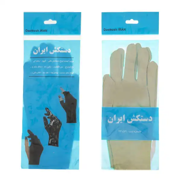 دستکش زنانه ایران مدل 006 رنگ کرم