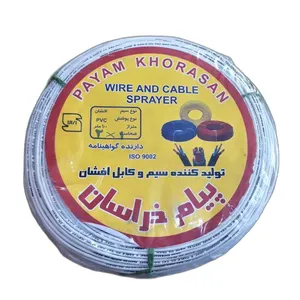 سیم نایلون برق 2 در 1 پیام خراسان کد PKH100