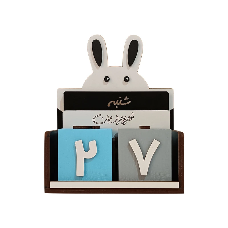 استند رومیزی کودک طرح تقویم جاودان خرگوش مدل MKids42-G