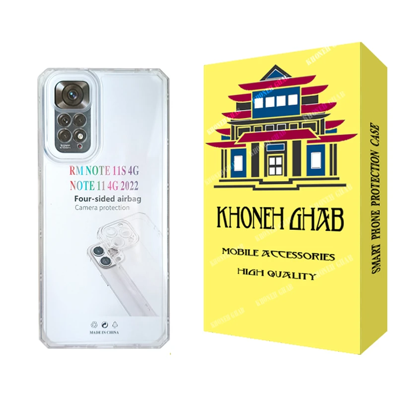 کاور خونه قاب مدل ژله ای مناسب برای گوشی موبایل شیائومی Redmi Note 11S
