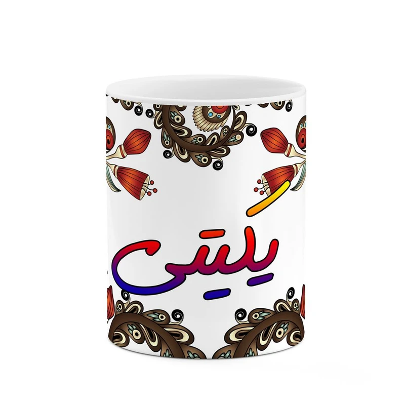 ماگ کاکتی مدل اسم یکیتی طرح سنتی گل و بته کد mgh48479