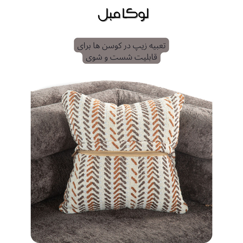 مبل راحتی سه نفره لوکا مبل مدل لومان