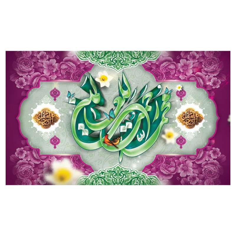 پرچم مدل ولادت 18 ربیع کد er43