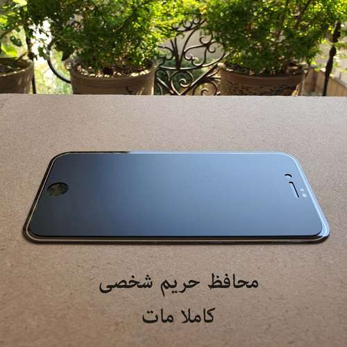 محافظ صفحه نمایش حریم شخصی مدل MT-90 مناسب برای گوشی موبایل اپل iphone 8