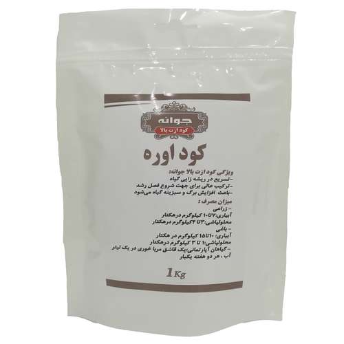 کود اوره جوانه مدل 0+0+46 وزن 1 کیلوگرم