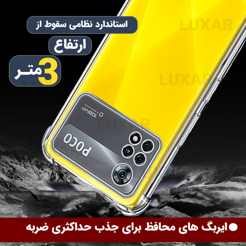 کاور لوکسار مدل pocox4pro _Unicom مناسب برای گوشی موبایل شیائومی Poco X4 Pro 5G