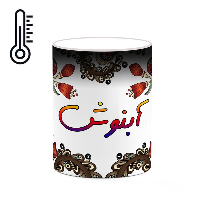 ماگ حرارتی کاکتی مدل اسم آبنوش طرح سنتی گل و بته کد mgh43238