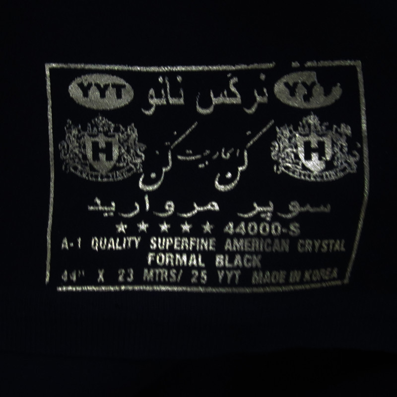 چادر ایرانی کد 202