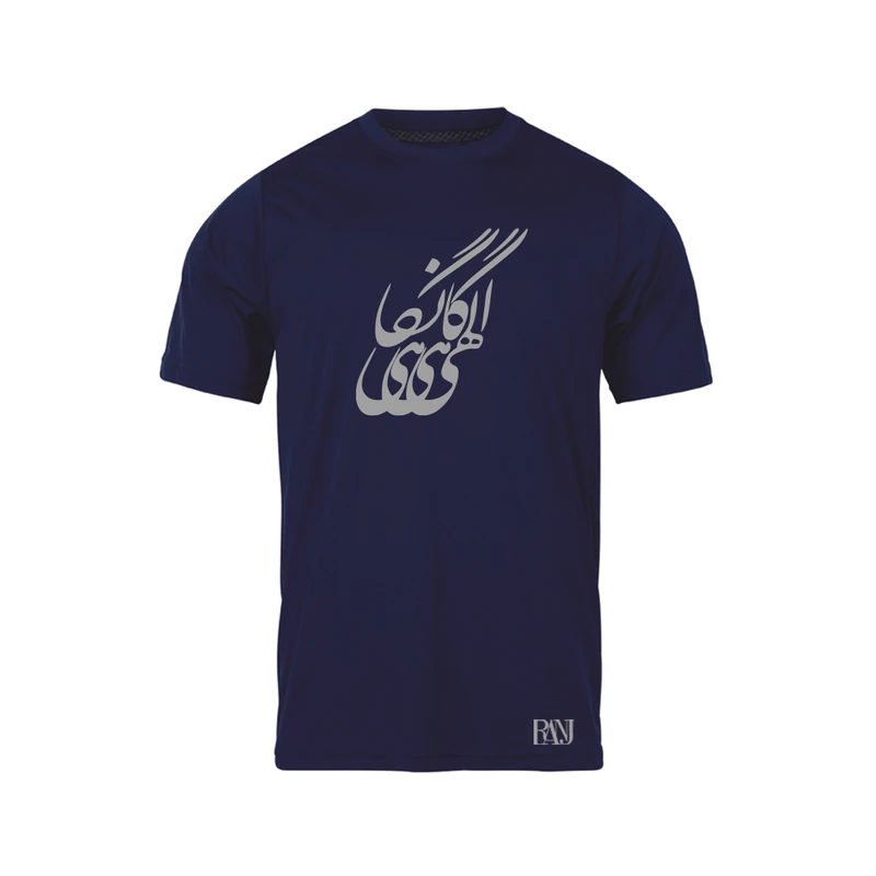 تی شرت آستین کوتاه مردانه رانژ مدل الهی گاهی نگاهی 955-23RA06 رنگ سرمه ای