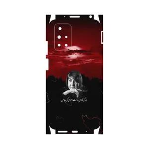 MAHOOT Simin Behbehani-FullSkin Cover Sticker for Xiaomi Redmi 10 Prime