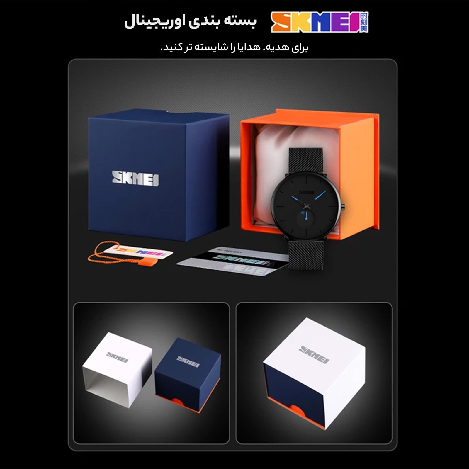 ساعت مچی عقربه‌ای مردانه اسکمی مدل 9185A -  - 7