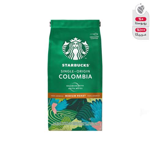 پودر قهوه COLOMBIA استارباکس - 200 گرم
