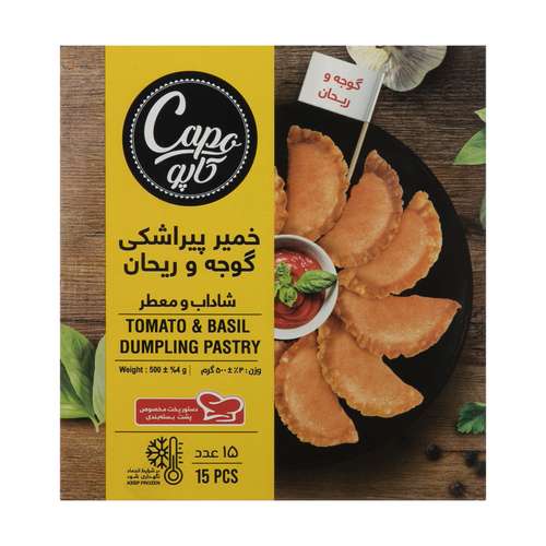 خمیر پیراشکی گوجه و ریحان - 500 گرم