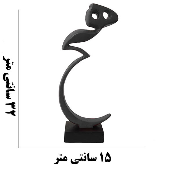 مجسمه دنیا دکوری سرمد مدل هیچ کد 8