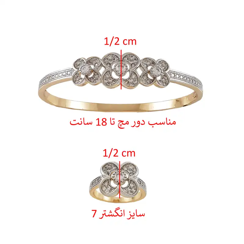 نیم ست زنانه ژوپینگ مدل ست النگو و انگشتر کد 1463