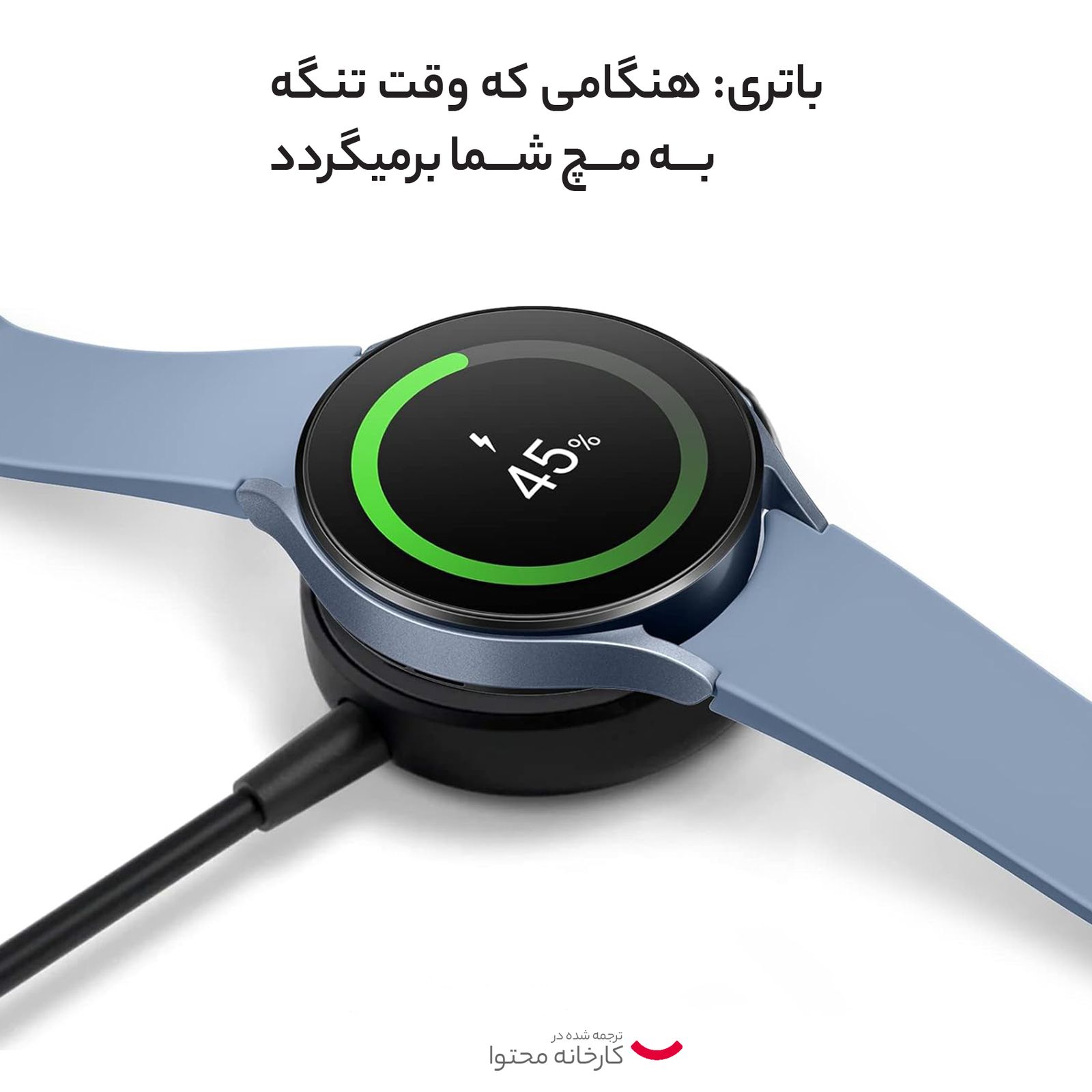 ساعت هوشمند سامسونگ مدل Galaxy Watch5 44mm -  - 24