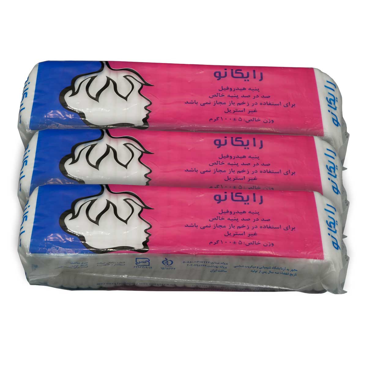 پنبه هیدروفیل رایکانو مدل 002 وزن 100 گرم مجموعه 3 عددی