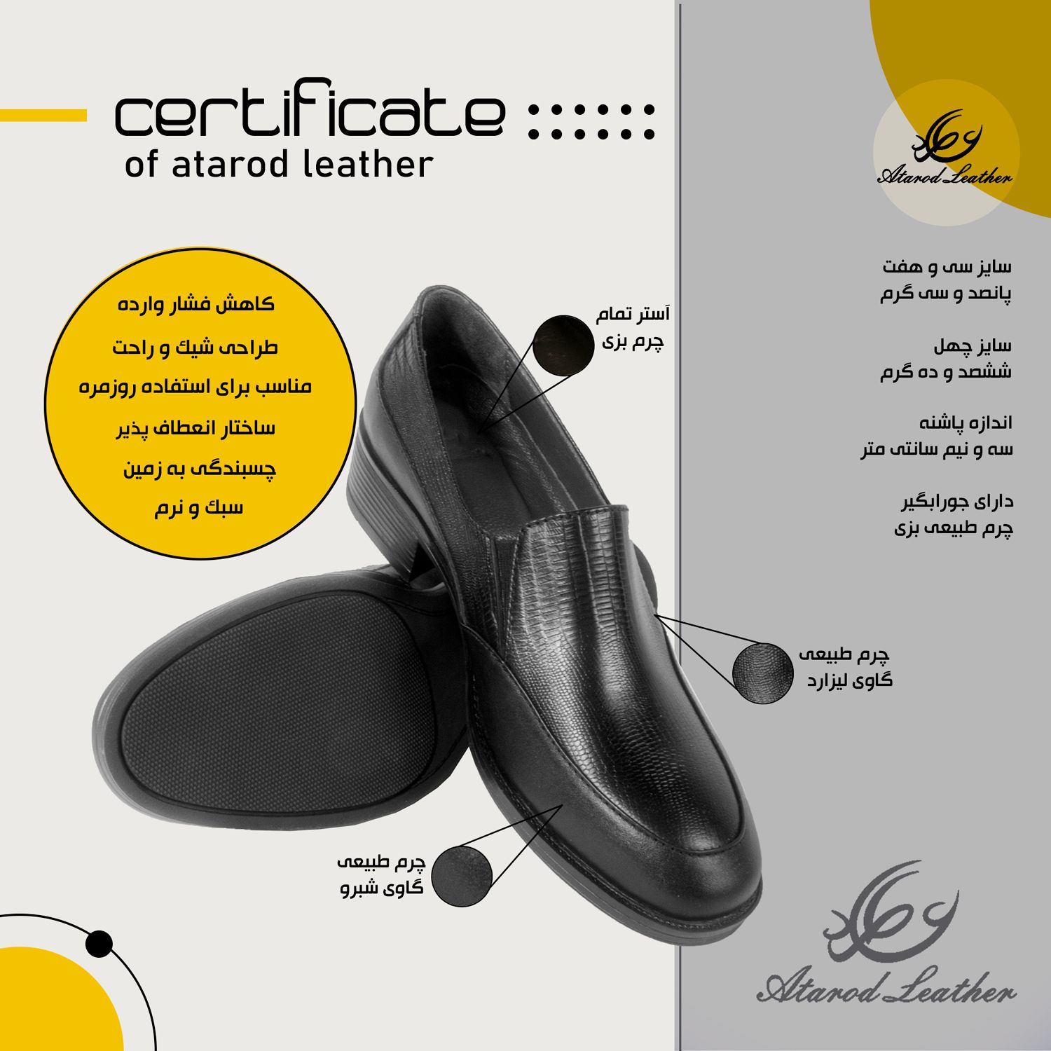 کفش زنانه چرم عطارد مدل چرم طبیعی کد SH198 -  - 2