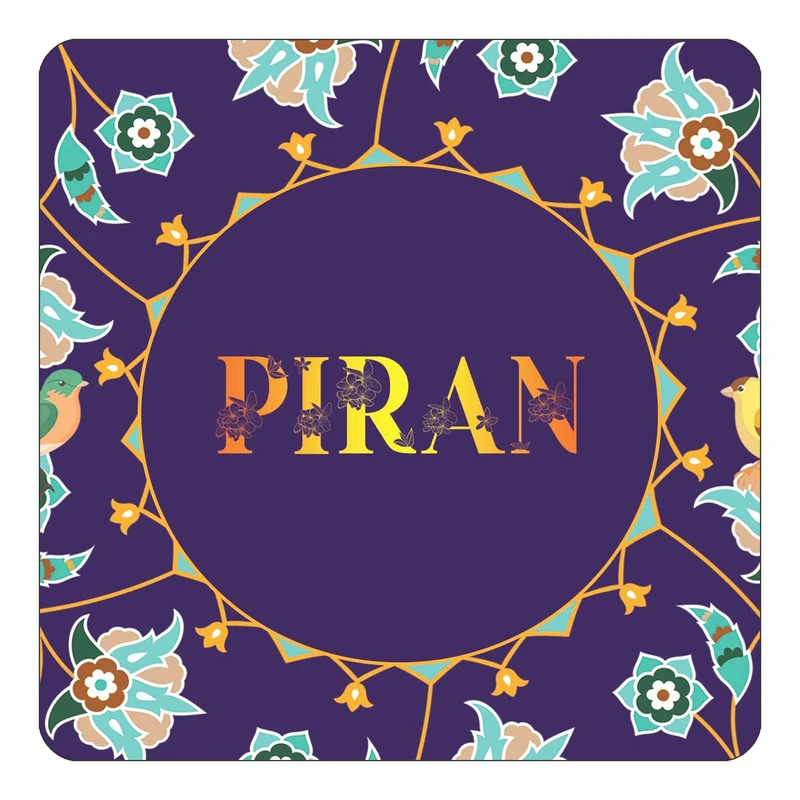 مگنت کاکتی طرح اسم پیران piran مدل گل و بلبل کد mg16853