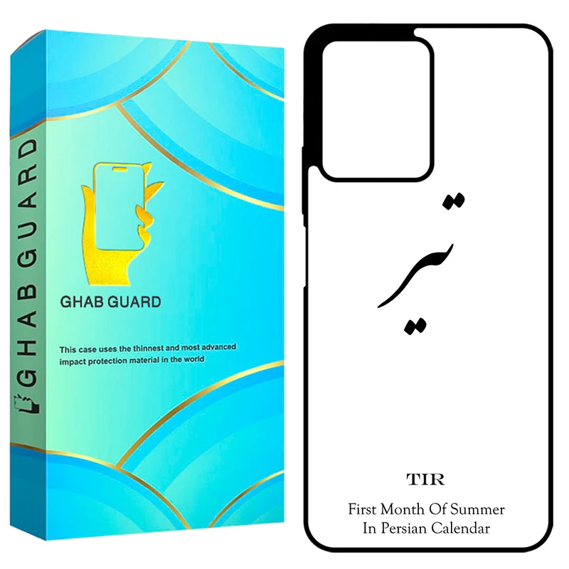 کاور قاب گارد طرح تیر مدل GCHPN12 مناسب برای گوشی موبایل شیائومی Redmi Note 12 4G