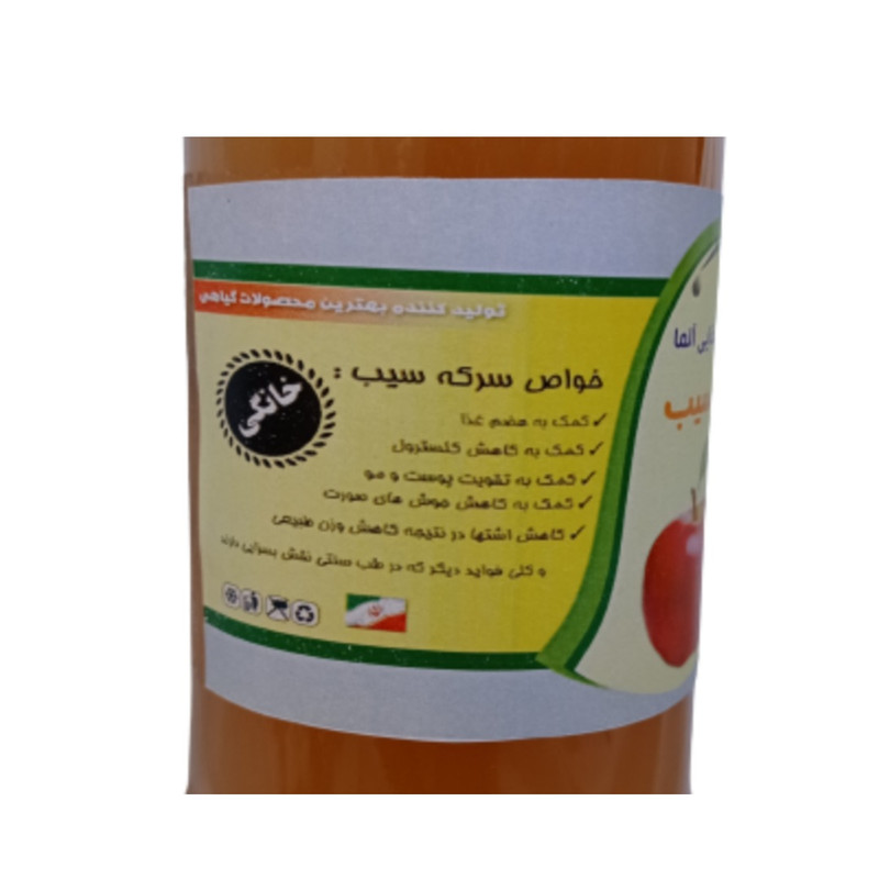 سرکه سیب آلما - 1000 میلی لیتر