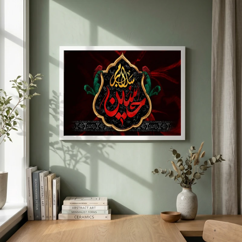 تابلو طرح مذهبی مدل G14763 فریم سفید
