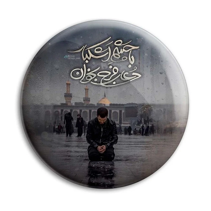 مگنت پرمانه طرح امام زمان کد pmag.24138