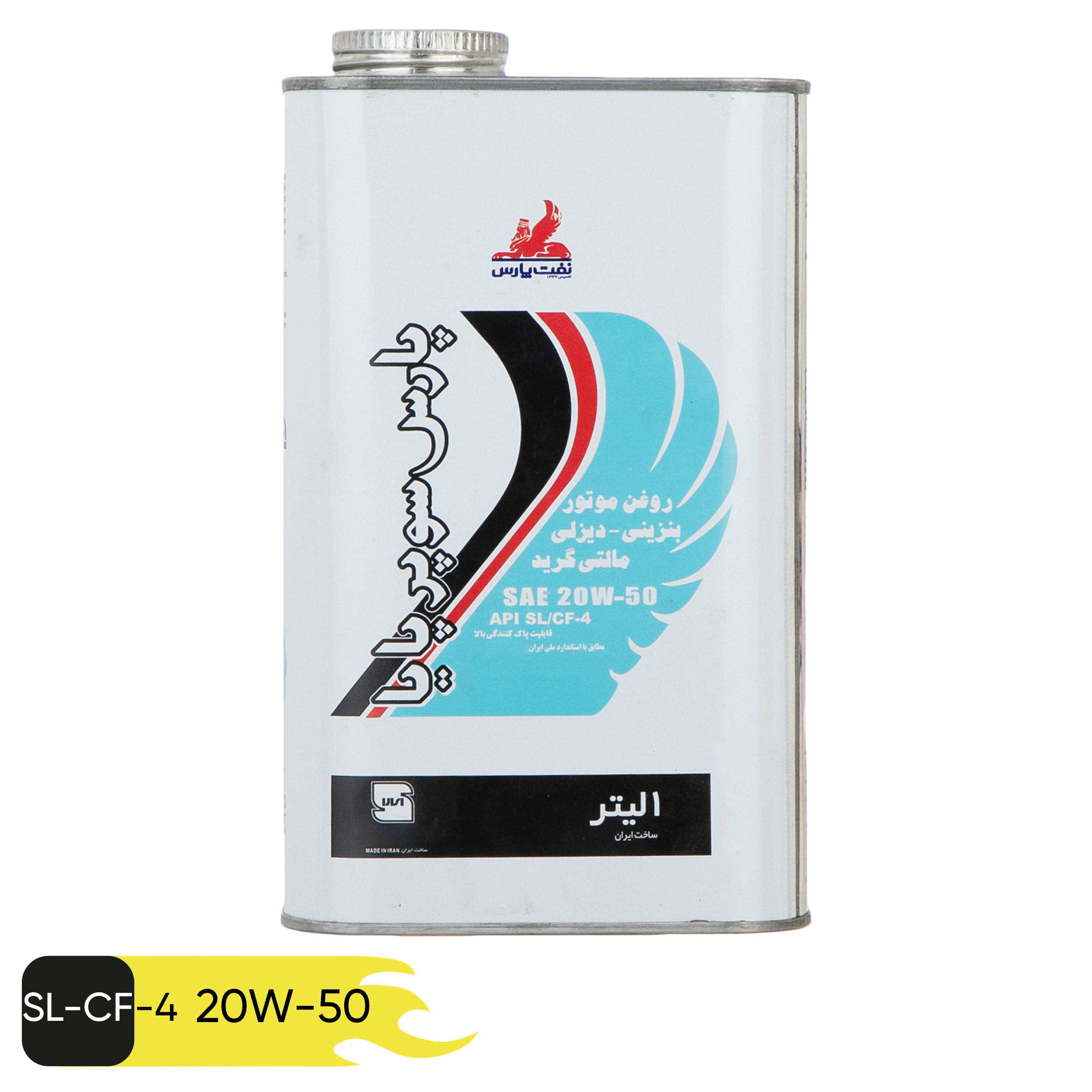 روغن موتور نفت پارس مدل سوپر پایا SAE 20W-50 حجم 1 لیتر