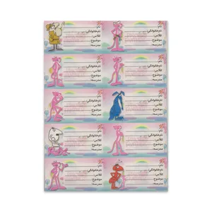 برچسب طرح اسم فامیل مدل پلنگ صورتی بسته 10 عددی