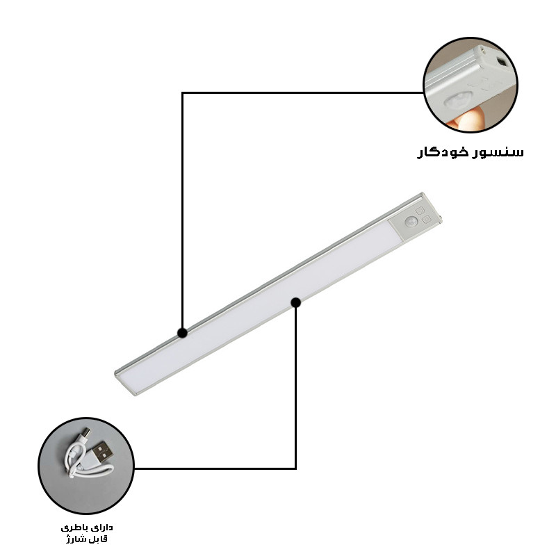 چراغ ال ای دی مدل زیر کابینتی کد FlatPanel-30cm
