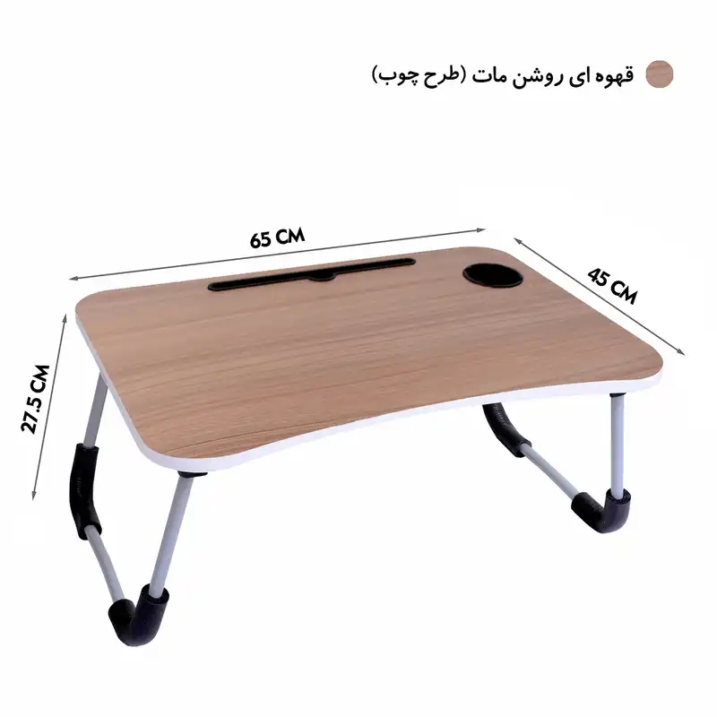 میز تحریر مدل تاشو کد 4565