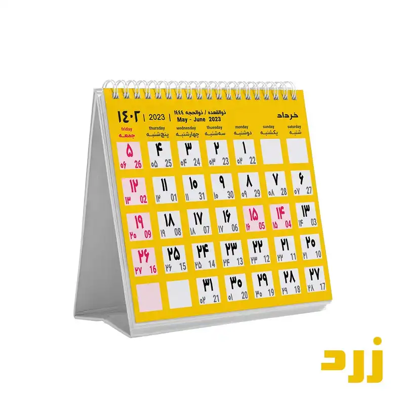 تقویم رومیزی سال 1402 مدل مینیمال طرح نامبر کد 002