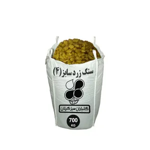 سنگ تزیینی باغچه گلباران سبز گیلان مدل GP-CS4 وزن 700 کیلوگرم