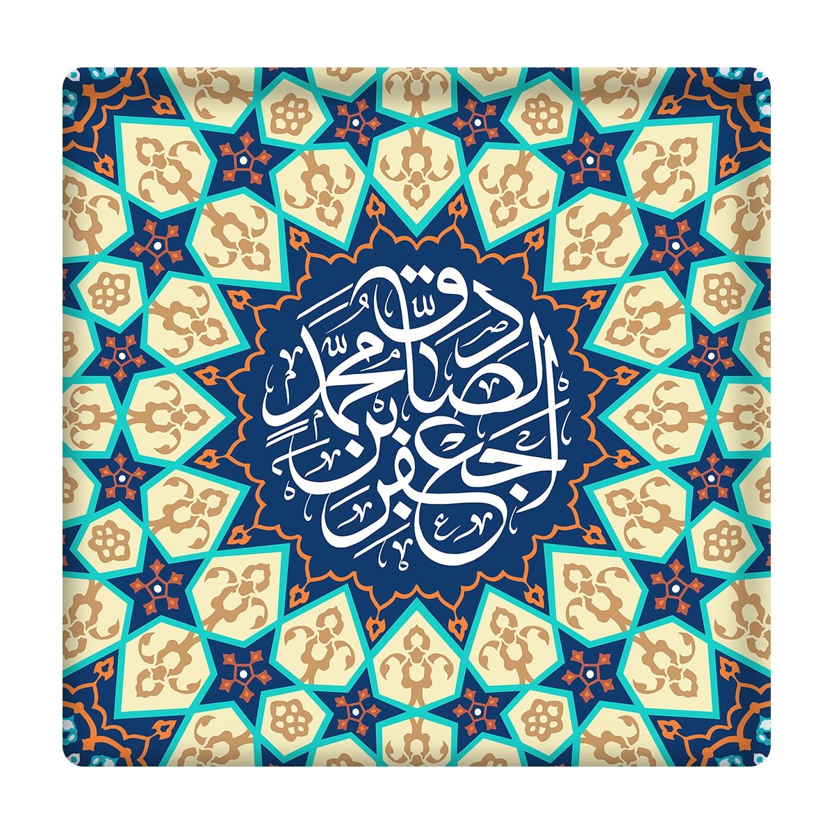 کاشی مدل امام صادق km10 کد 199