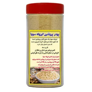 پودر پروتئین سویا ایزوله شمیم اشک گل - 500 گرم