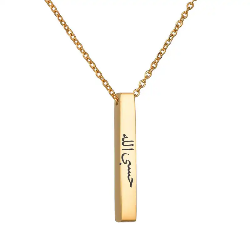 گردنبند مدل مکعب عشق حسبی الله