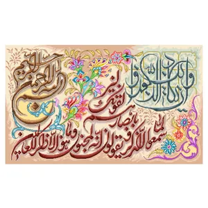نخ و نقشه تابلوفرش مدل 22136