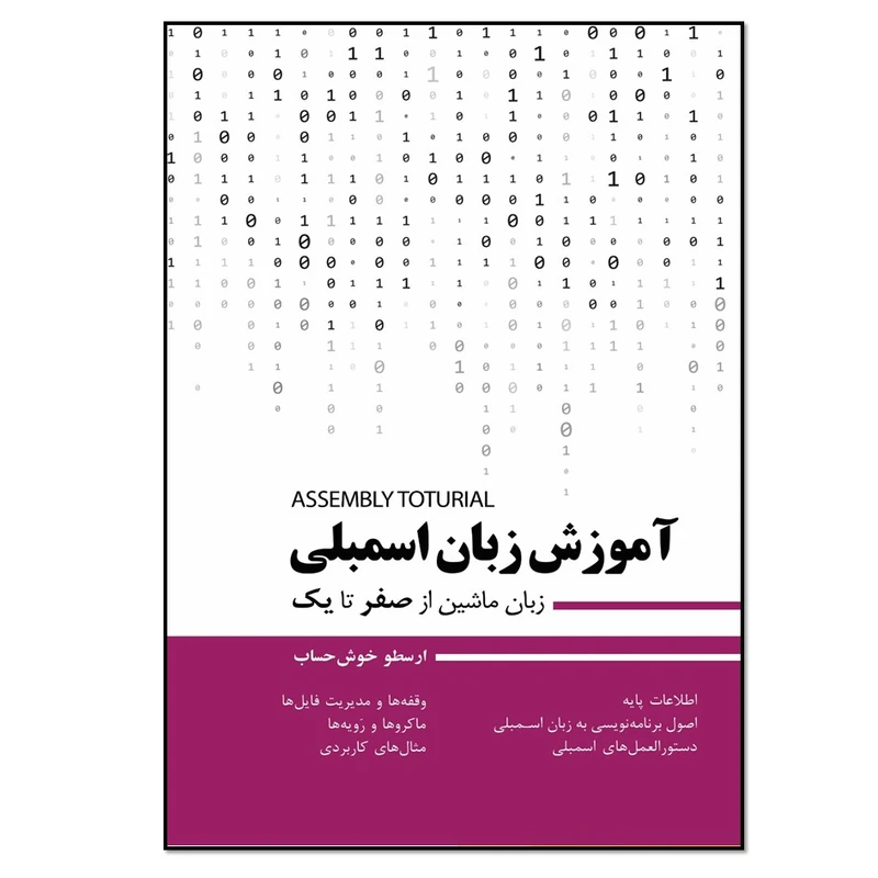 عکس شماره 1