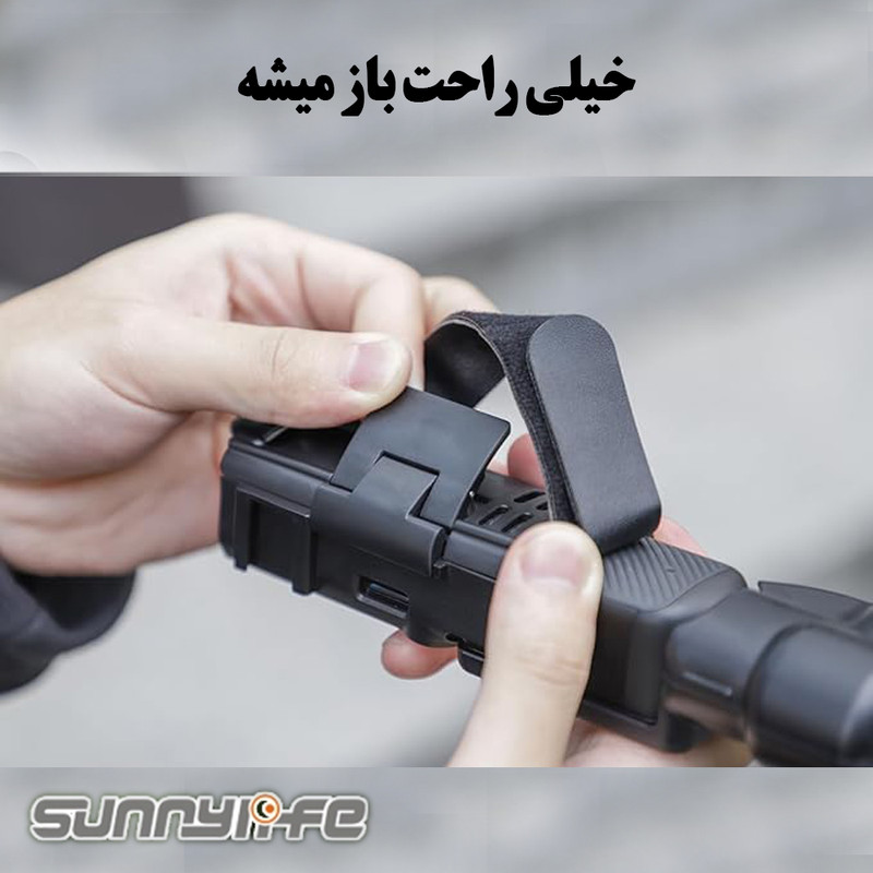کاور نگهدارنده مدل Hand Band مناسب برای دوربین osmo pocket 3