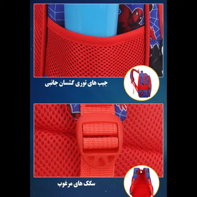 کوله پشتی مدل مرد عنکبوتی