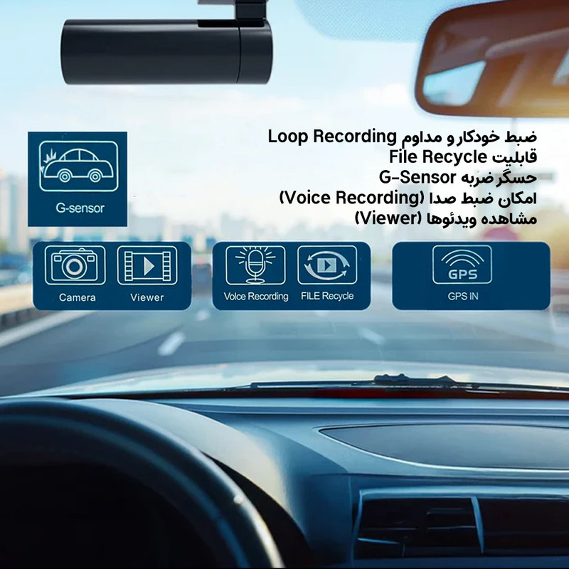 دوربین ثبت وقایع خودرو اتوویژن مدل 2BM