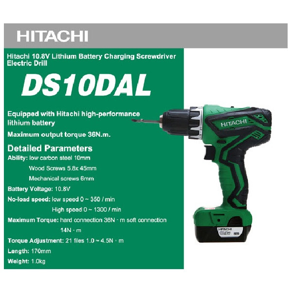 پیچ گوشتی شارژی هیتاچی مدل DS10DAL پیچ گوشتی شارژی هیتاچی مدل DS10DAL