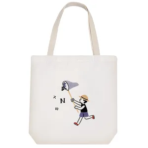 ساک خرید خندالو مدل پسر شکارچی کد 9286