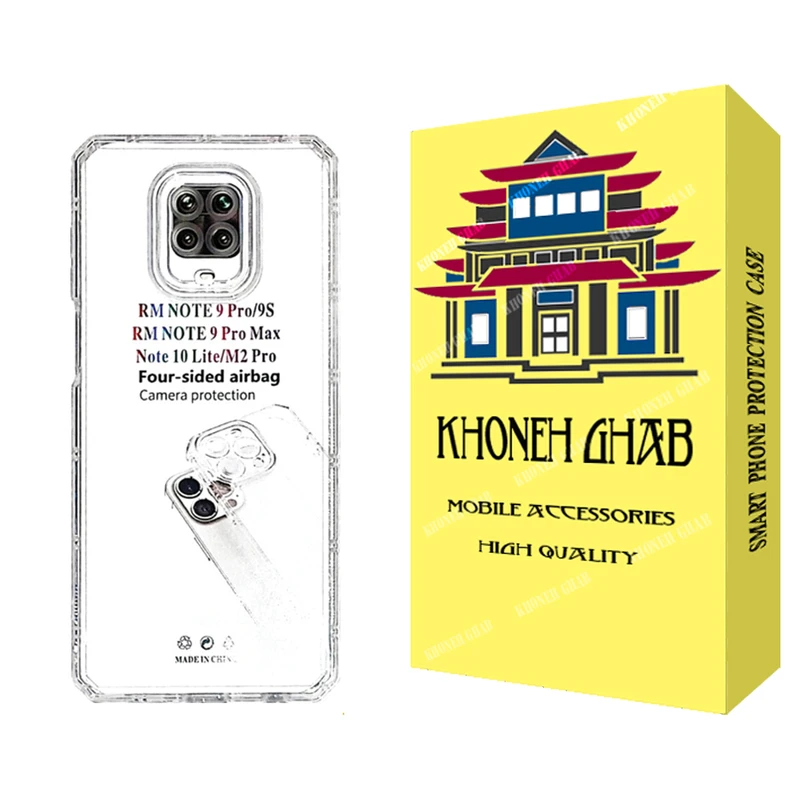 کاور خونه قاب مدل ژله ای مناسب برای گوشی موبایل شیائومی Redmi Note 9S / Redmi Note 9 Pro